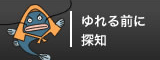����O�ɒT�m