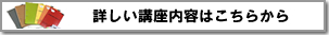�ڂ����u�����e�͂����炩��