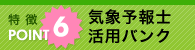 ����6 �C�ۗ\��m���p�o���N