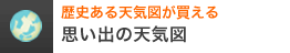 ���j����V�C�}�������� �v���o�̓V�C�}