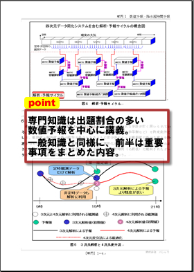 教材サンプル