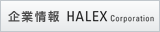 ��Ə�� HALEX Corporation
