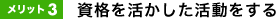 �����b�g3 ���i��������������������