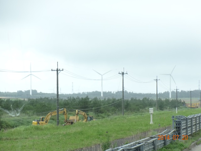 風力発電所1