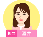 担当：伊藤