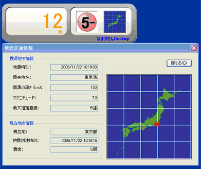 ポップアップによるお知らせイメージ