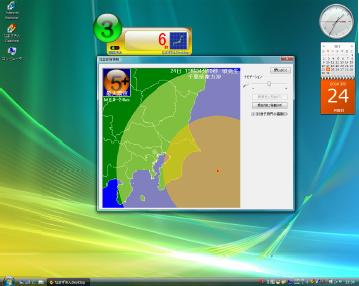 『なまずきん Desktop』画面イメージ