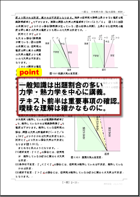 教材サンプル