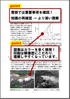 教材サンプル