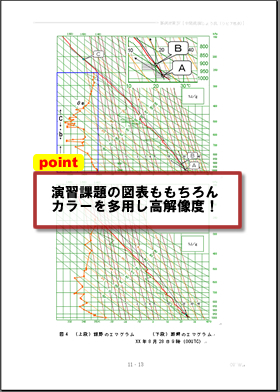 教材サンプル