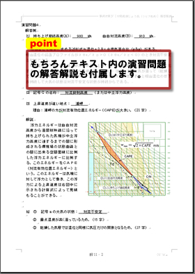 教材サンプル