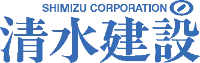 清水建設