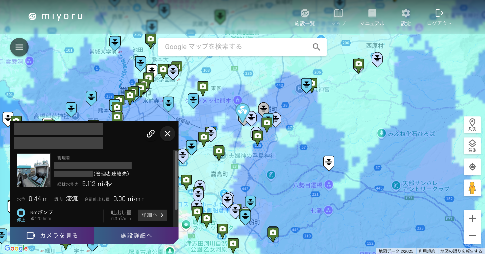 weathermarketing.net管理画面