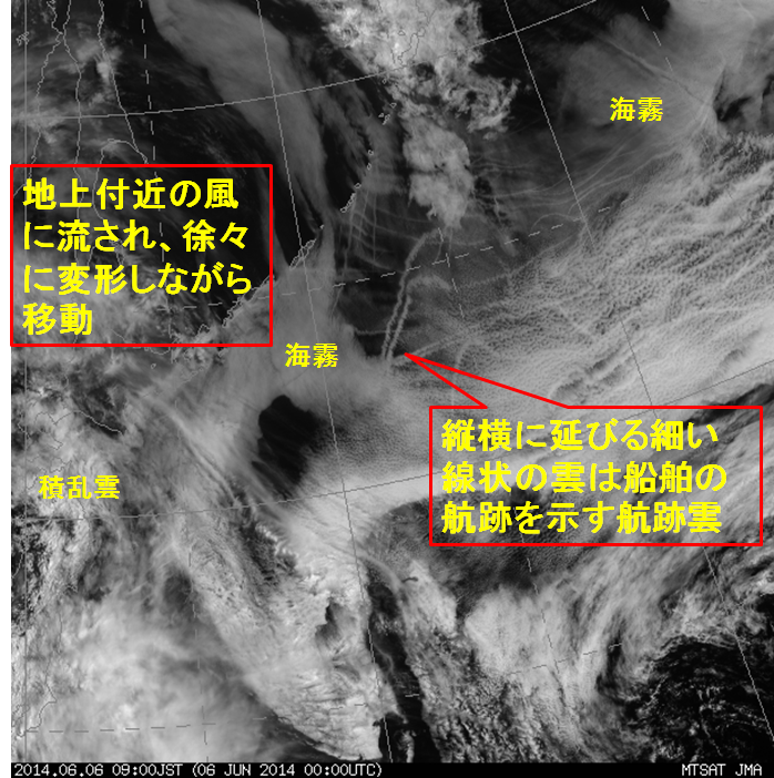 2014060609航跡雲説明図