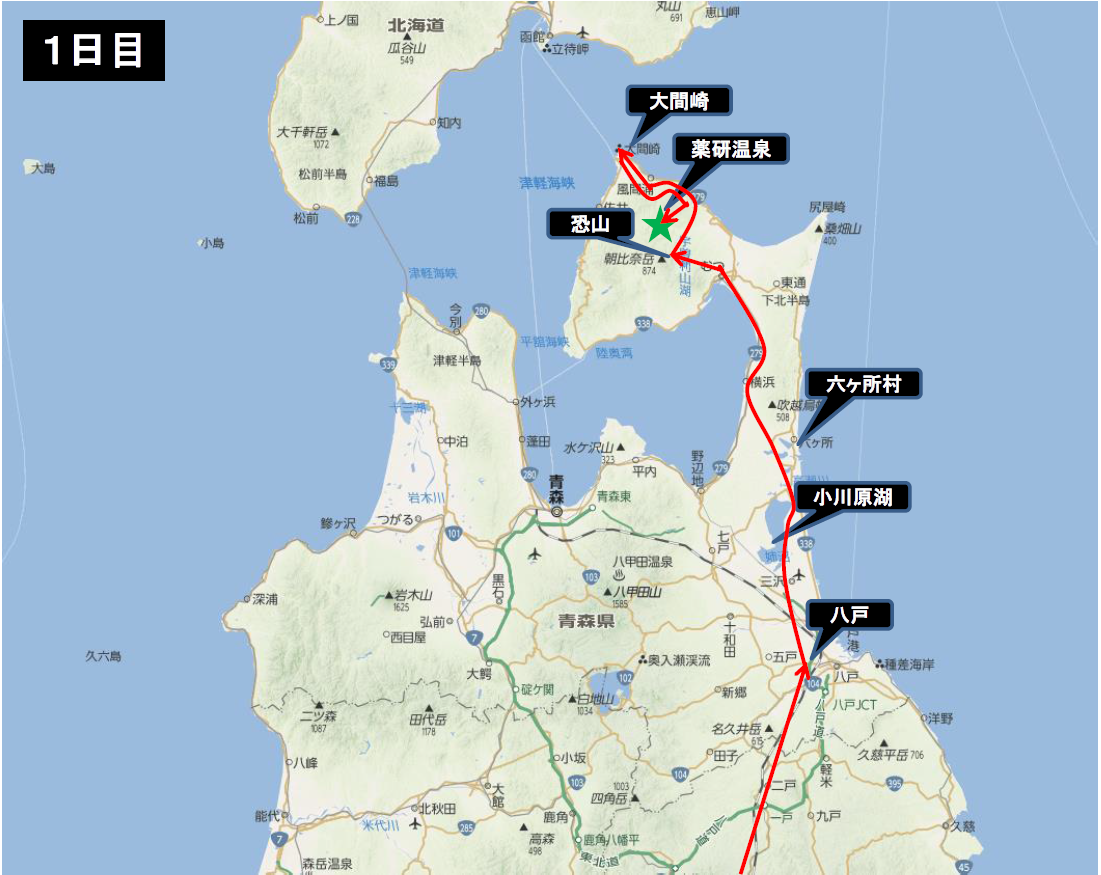 憧れの五能線（旅程図：１日目）