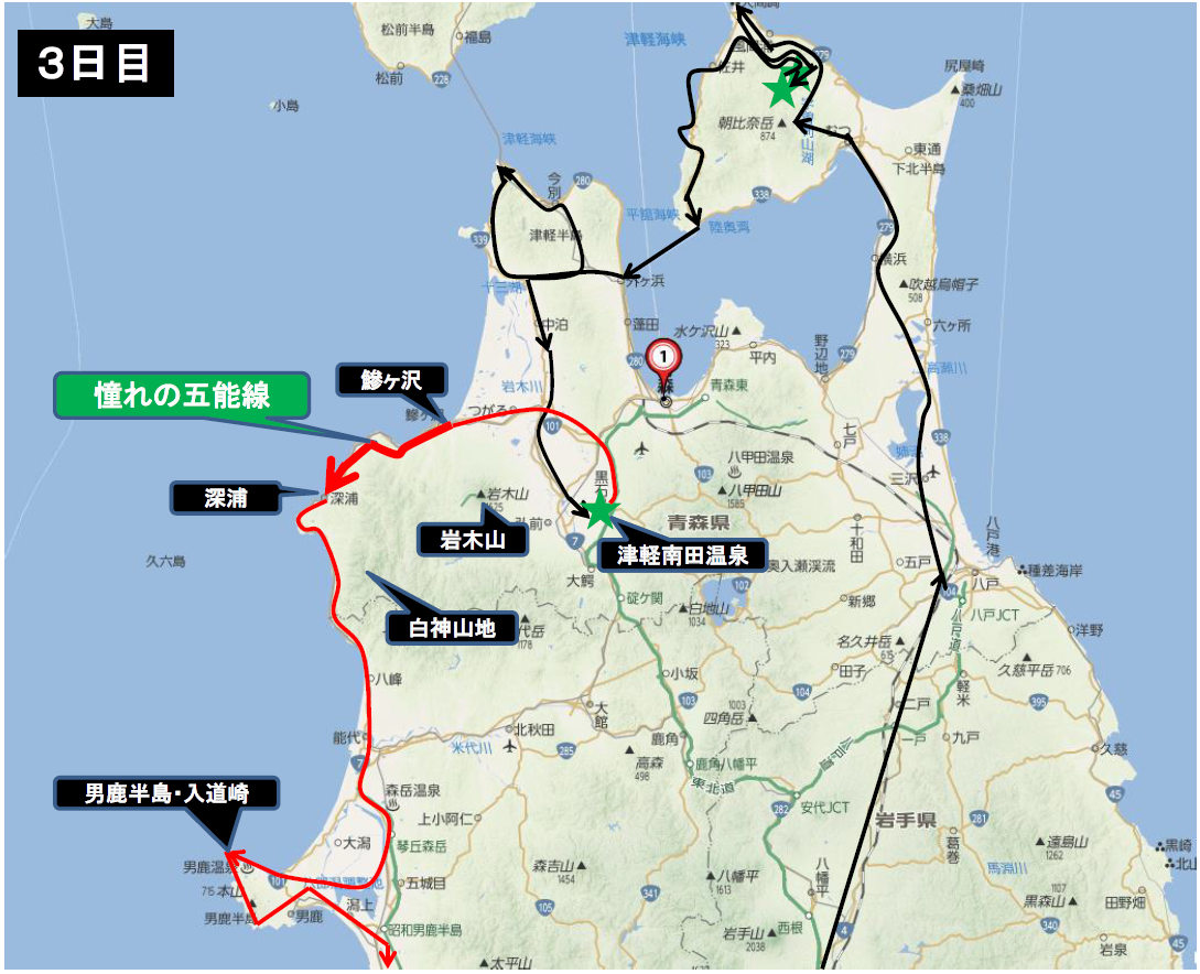 憧れの五能線（旅程図３日目）