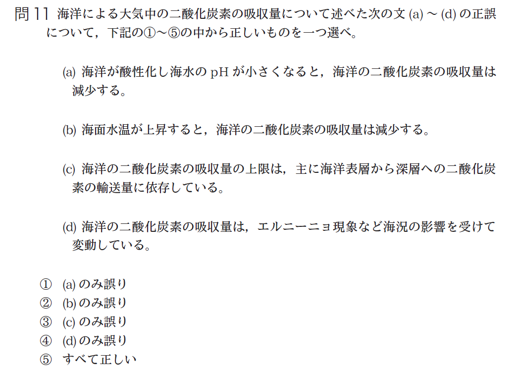 気象予報士試験 株式会社ハレックス