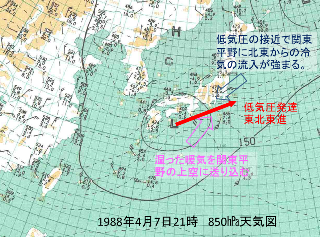 大雪 関東