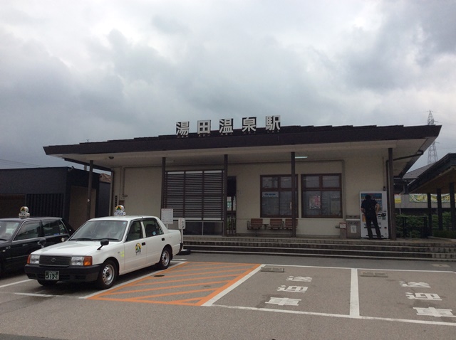 湯田温泉駅３