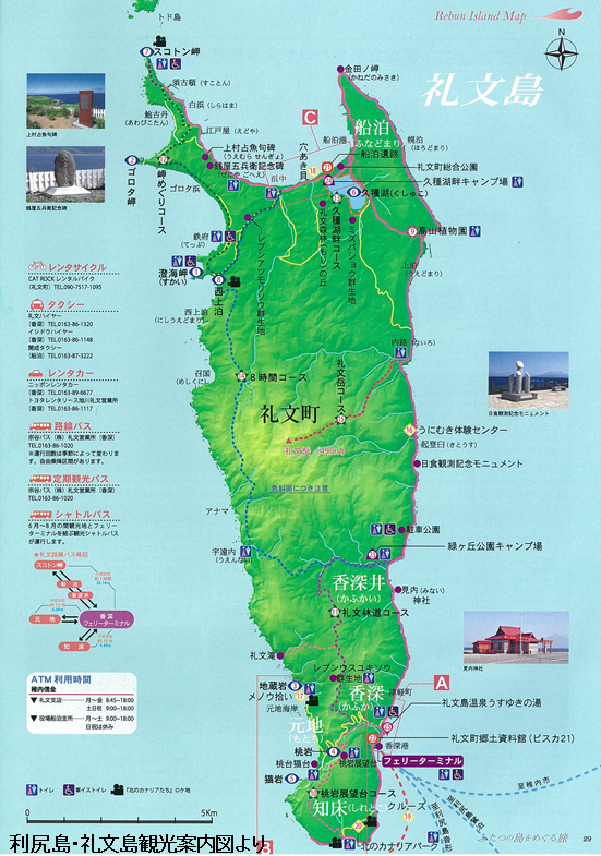 礼文島の地図