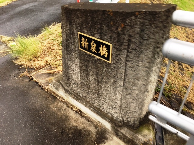 国道392号