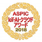 AspicAword2018_logo_org