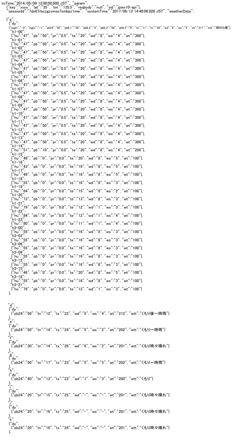 72時間予報＋10日間予報_レスポンスイメージ