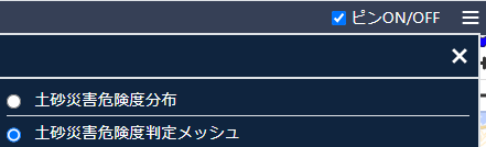 表示切替ボタン　変更前