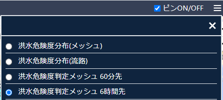 表示切替ボタン　変更前