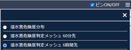 表示切替ボタン　変更前