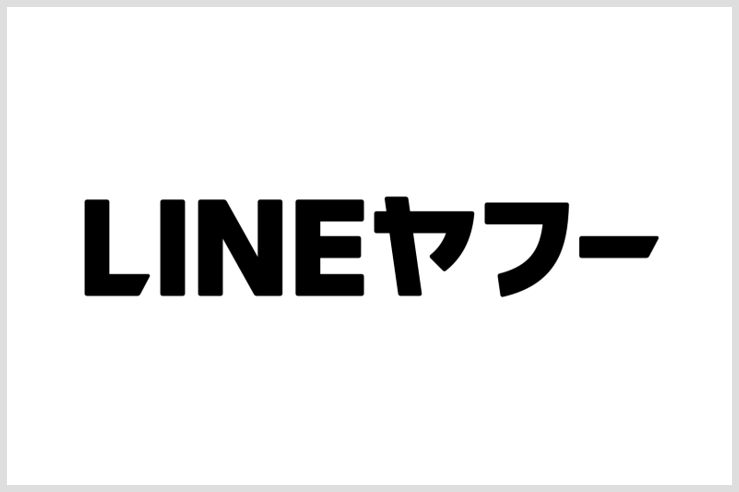 LINEヤフー株式会社