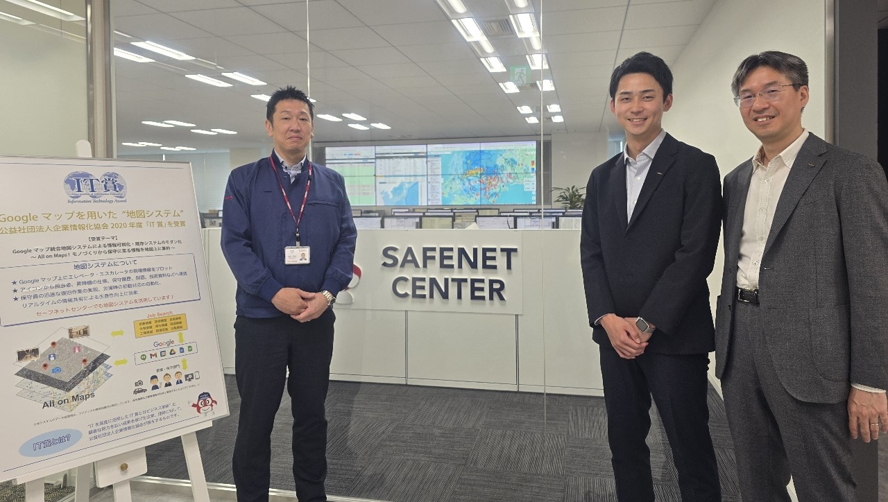 フジテック株式会社