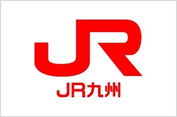 九州旅客鉄道株式会社